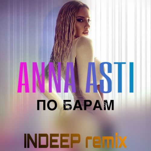 Anna Asti -   (Indeep Remix) [2022]