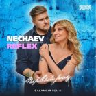 Nechaev & Reflex - Первый раз (Salandir Remix) [2022]