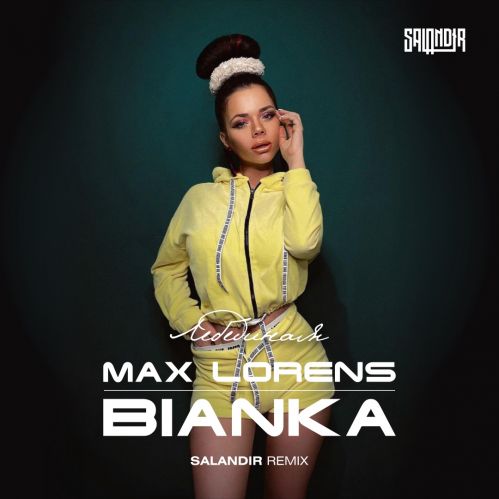 Max Lorens ft  -  (Salandir Remix) [2022]