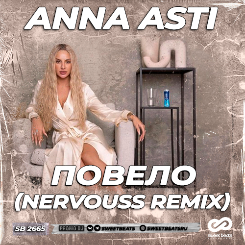 ANNA ASTI -  (Nervouss Remix Radio Edit).mp3