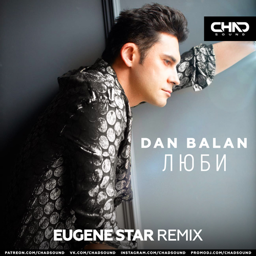 Dan Balan -  (Eugene Star Dub Mix).mp3