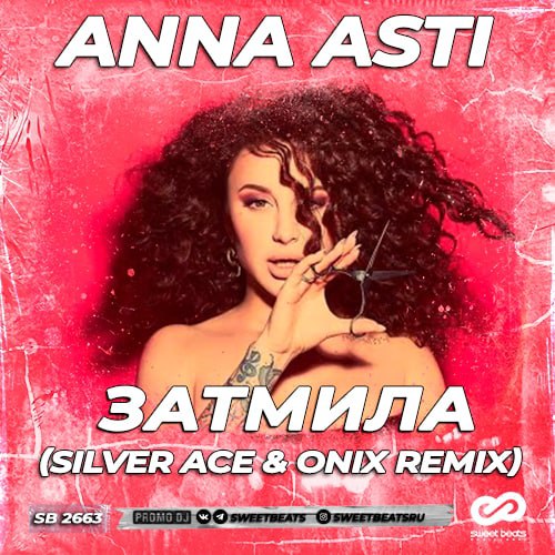 Anna Asti -  (Silver Ace & Onix Remix).mp3
