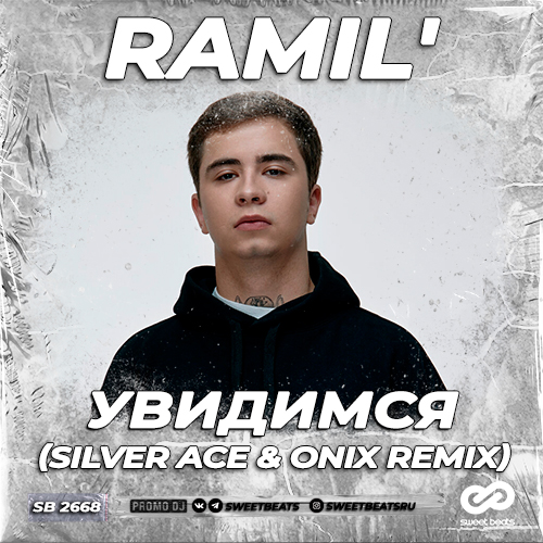 Ramil' -  (Silver Ace & Onix Remix).mp3