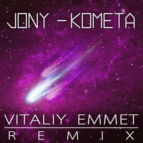 Jony - Kometa (Vitaliy Emmet Extended Mix) [2022]