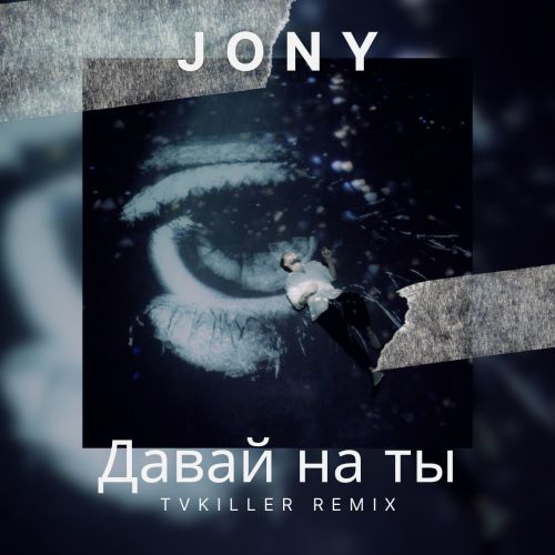 Jony -    (Tvkiller Remix) [2022]