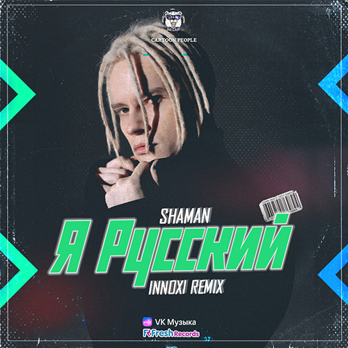 Shaman -   (Innoxi Remix) [2022]