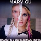 Mary Gu - Косички (Radiotik & Denis Bravo Remix) [2022]