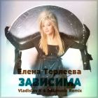 Елена Терлеева - Зависима (Vladislav K & Dalmusic Remix) [2022]
