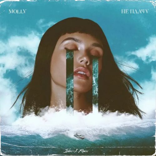 MOLLY -   (Index-1 Remix Extended).mp3