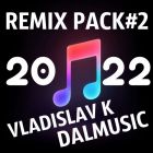 Vladislav K & Dalmusic - Remix Pack#2 [2022]