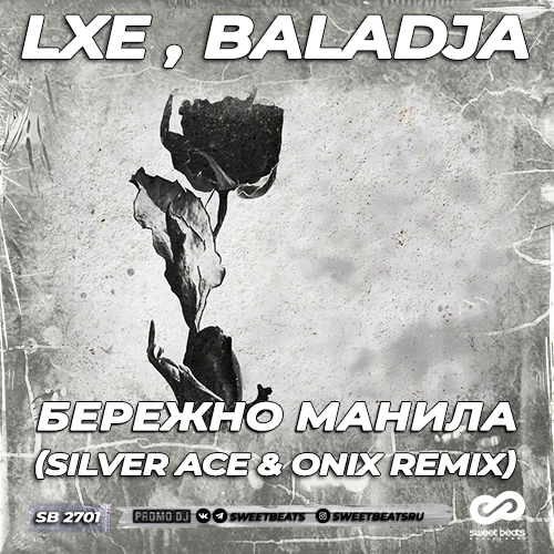 LXE , Baladja -   (Silver Ace & Onix Remix).mp3