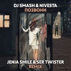 DJ Smash & Nivesta - Позвони (Jenia Smile & Ser Twister Extended Remix) [2022]