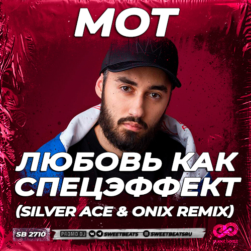 Mot -    (Silver Ace & Onix Remix) [2022]