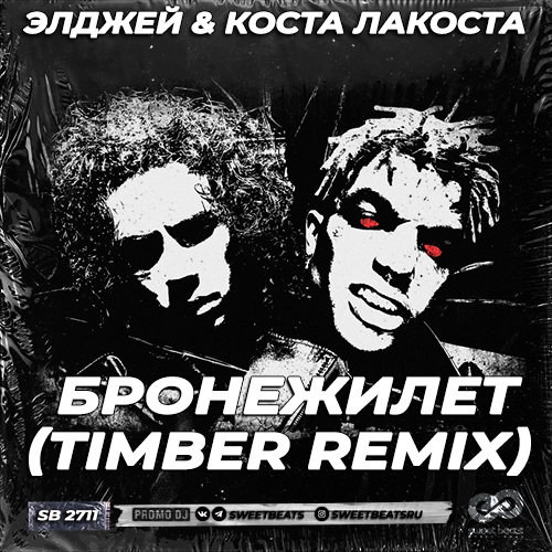  &   -  (Timber Remix) [2022]