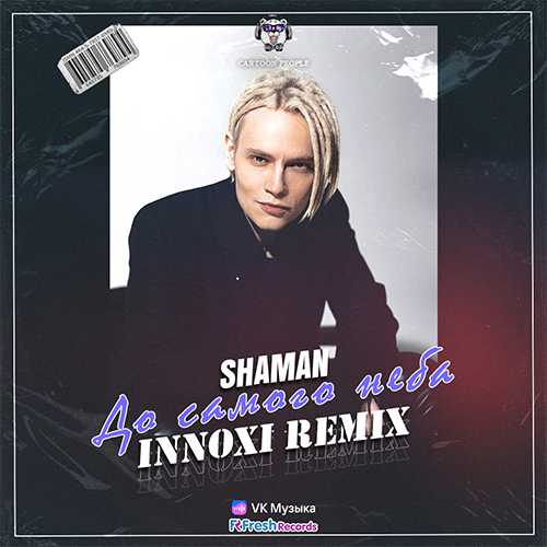 SHAMAN -    (INNOXI Remix) (Radio Edit).mp3