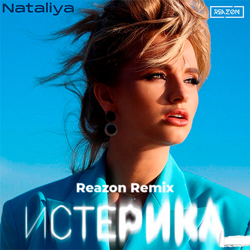 Nataliya - Истерика (Reazon Remix) [20022]