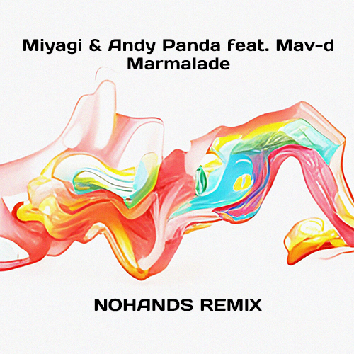 Miyagi & Andy Panda feat. Mav-D - Marmalade (Nohands Remix) [2022]