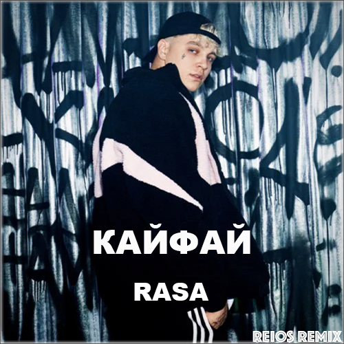 Rasa -  (Reios Remix) [2022]