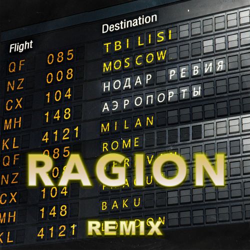   -  (Cover) (Ragion remix).mp3