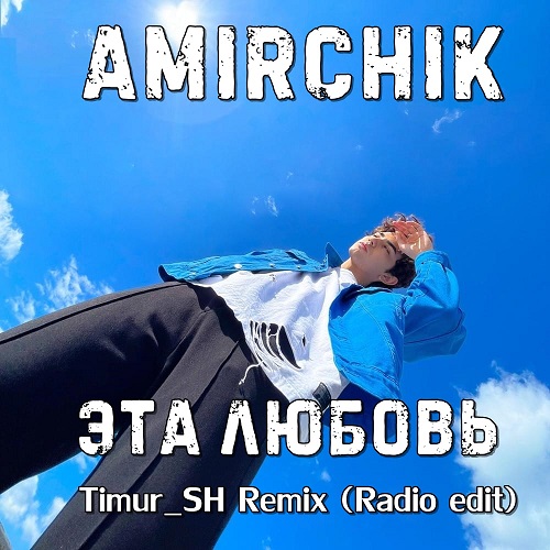 Amirchik -   (Timur_SH Remix Extender).mp3