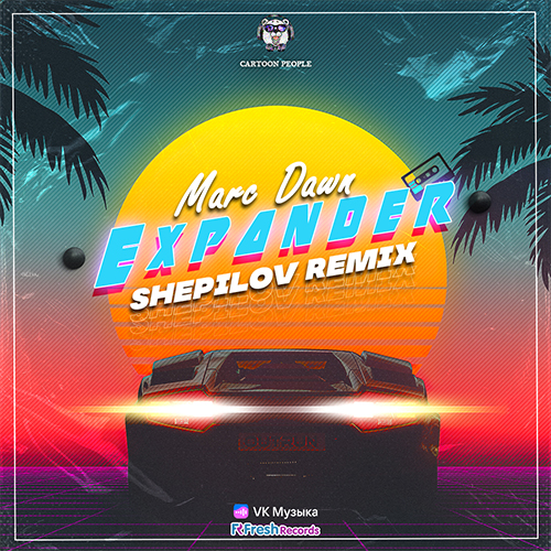 Marc Dawn - Expander (Shepilov Remix) [2022]