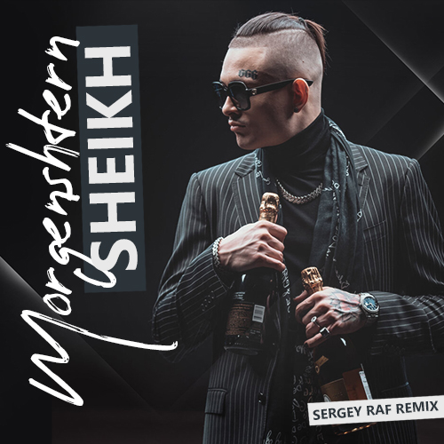 Morgenshtern - Sheikh (Sergey Raf Remix) [2022]