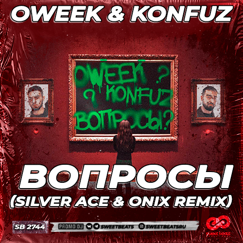 Oweek & Konfuz -  (Silver Ace & Onix Remix).mp3