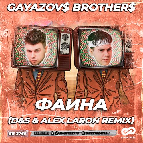 Gayazovs Brothers -  (D&S & Alex Laron Remix) [2022]