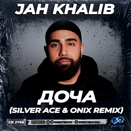 Jah Khalib -  (Silver Ace & Onix Remix) [2022]