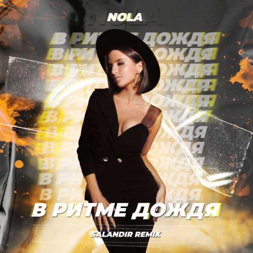 NOLA -    (SAlANDIR Remix) [EXTENDED].mp3