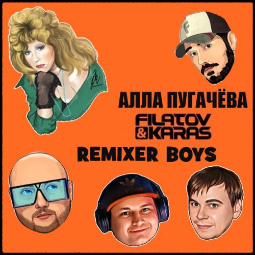 Filatov & Karas feat   -   (Remixer Boys extended Mash up Edit).mp3