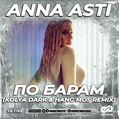 Anna Asti -   (Kolya Dark & Hang Mos Remix) [2022]