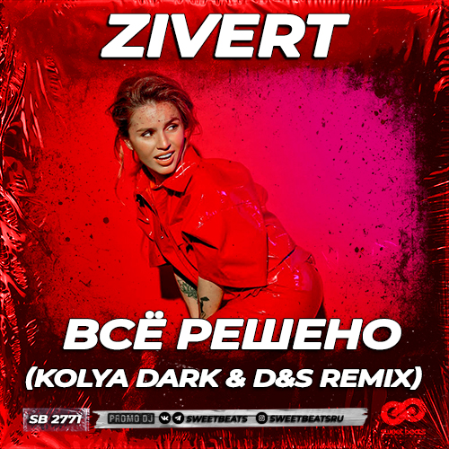 Zivert -   (Kolya Dark & D&S Remix) [2022]