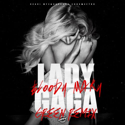 Lady Gaga - Bloody Mary (Green Remix) [2022]