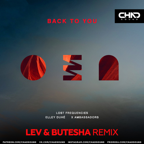 Lost Frequencies, Elley Duhe, X Ambassadors - Back To You (Lev & Butesha Extended Mix).mp3