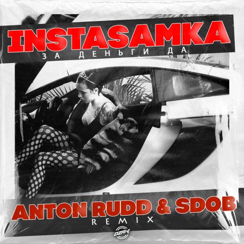 Instasamka -    (Anton Rudd & Sdob Remix) [2023]