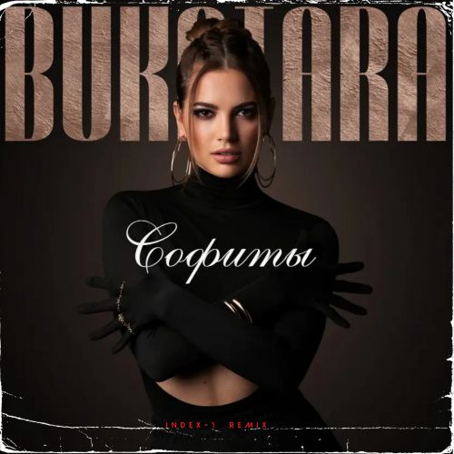 Bukatara -  (Index-1 Remix Extended).mp3