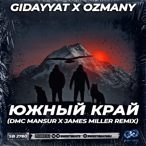 Gidayyat x Ozmany - Южный край (DMC Mansur x James Miller Remix) [2023]