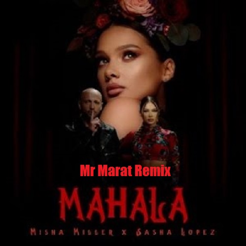 Misha Miller, Sasha Lopez - Mahala  (Mr Marat Extended Remix).mp3