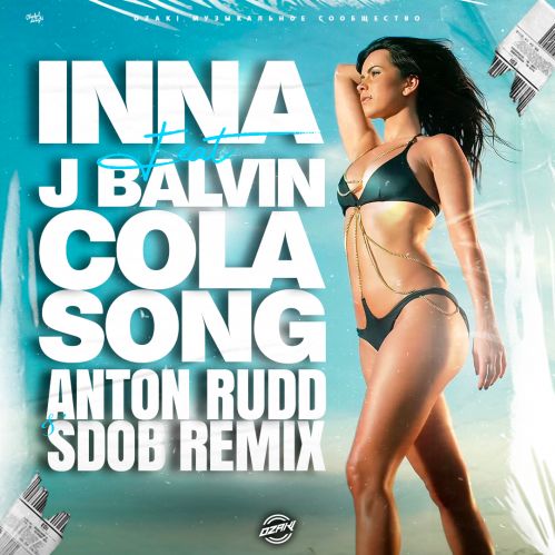 Inna feat. J Balvin - Cola Song (Anton Rudd & Sdob Remix) [2023]