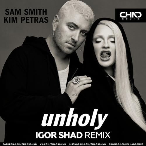 Sam Smith, Kim Petras - Unholy (Igor Shad Remix) [2023]
