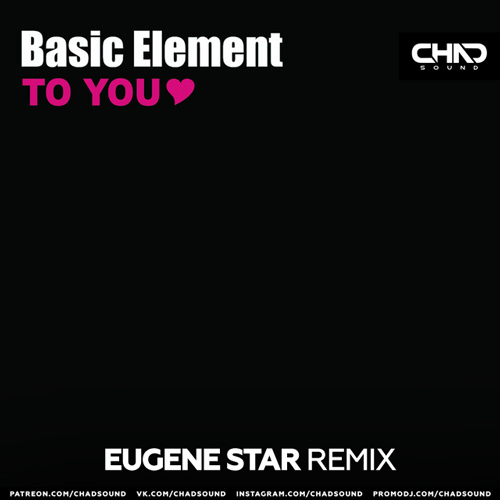 Basic Element - To You (Eugene Star Remix) [2022]
