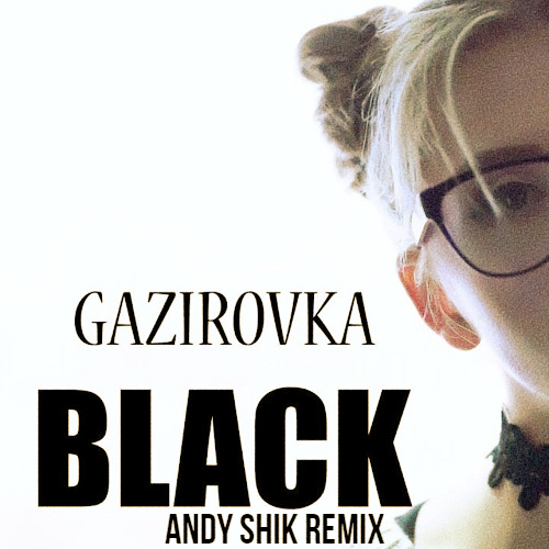 Gazirovka - Black (Andy Shik Remix) [2023]