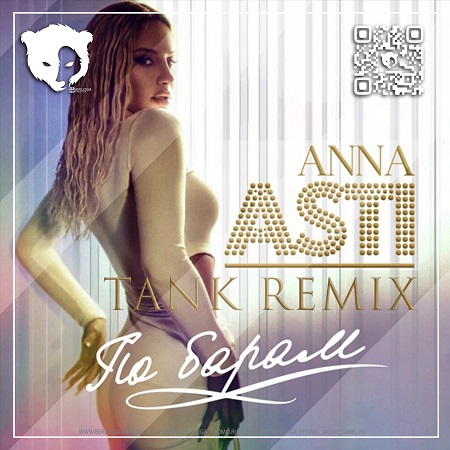 Anna Asti - По барам  (Tank Remix) [2023]
