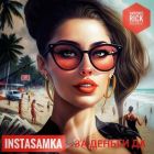 Instasamka - За деньги да (Antonio Rick Remix) [2023]