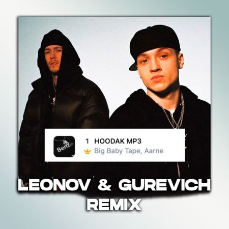 Aarne & Big Baby Tape - Hoodak (Leonov & Gurevich Remix) [2023]