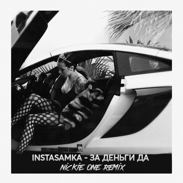 INSTASAMKA -    (Nickie One Extended Mix).mp3