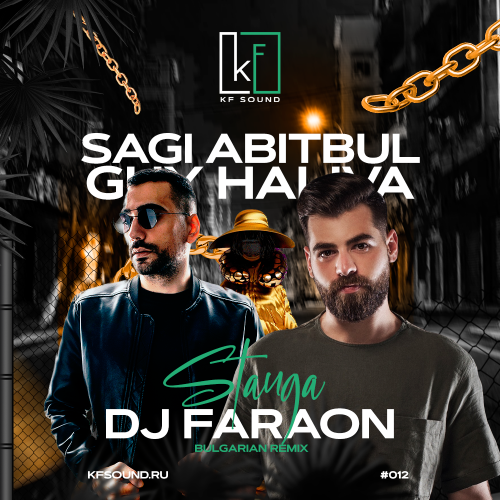 Sagi Abitbul & Guy Haliva - Stanga (Dj Faraon Bulgarian Remix) [2023]