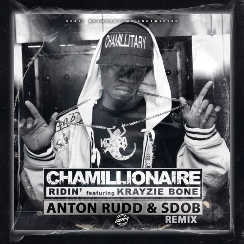 Chamillionaire feat. Krayzie Bone - Ridin' (Anton Rudd & Sdob Remix) [2023]