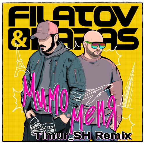 Filatov & Karas - Мимо меня (Timur Sh Remix) [2023]